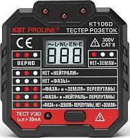 Тестер розеток с УЗО КВТ KT106D PROLINE  картинка